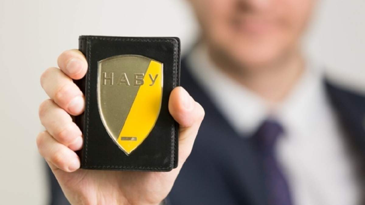 НАБУ розповіло про фінансові результатами своєї діяльності НАБУ розповіло про фінансові результатами своєї діяльності