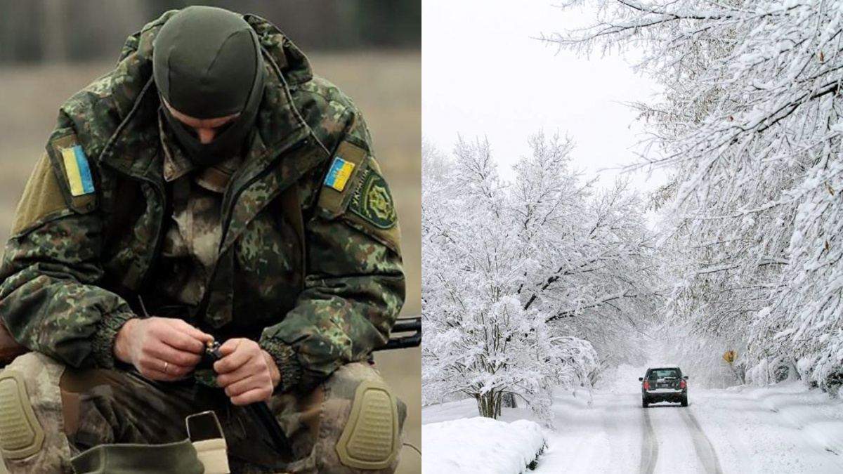 Новини України сьогодні – 11 лютого 2021: новини світу Новини України сьогодні – 11 лютого 2021: новини світу