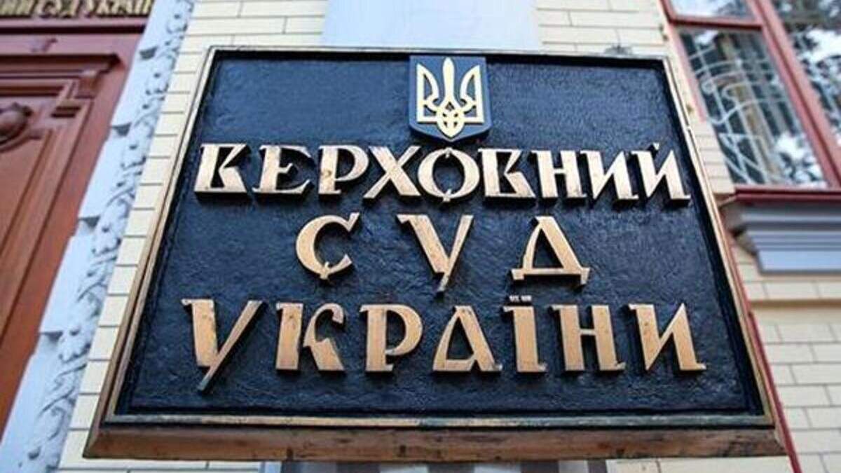 Обжалование санкций против каналов Медведчука: суд рассмотрит иск Обжалование санкций против каналов Медведчука: суд рассмотрит иск