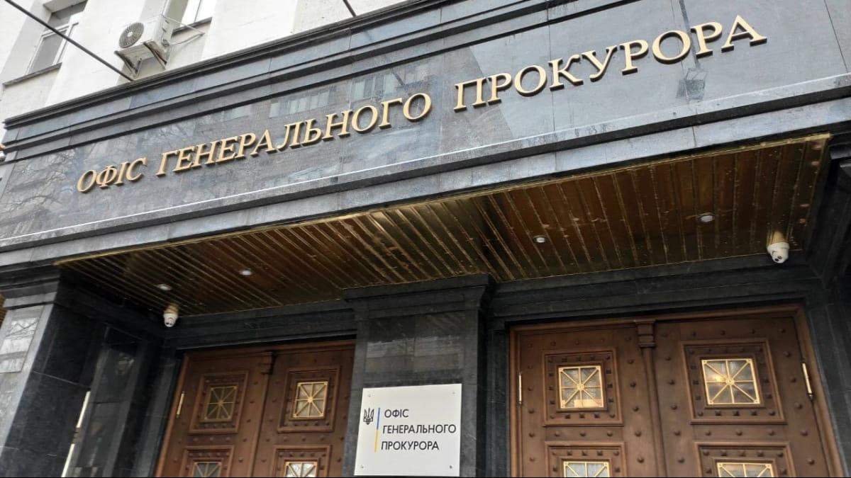 Офис генпрокурора о делах против Козака и Медведчука Офис генпрокурора о делах против Козака и Медведчука