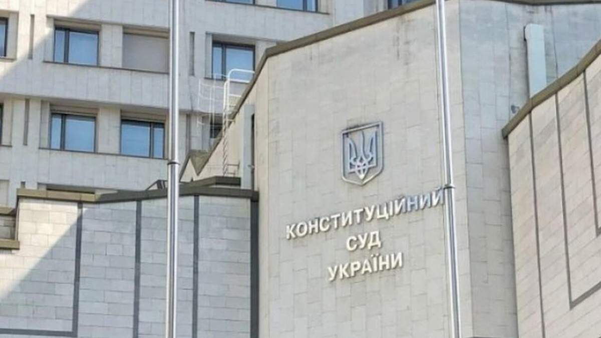 У КСУ оскаржують пропорційну систему виборів: подробиці У КСУ оскаржують пропорційну систему виборів: подробиці