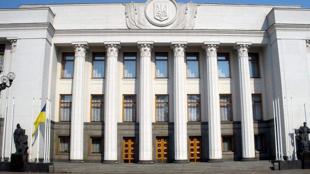 Рада забрала аккредитацию у журналистов ZIK, 112 Украина и NewsOne Рада забрала аккредитацию у журналистов ZIK, 112 Украина и NewsOne