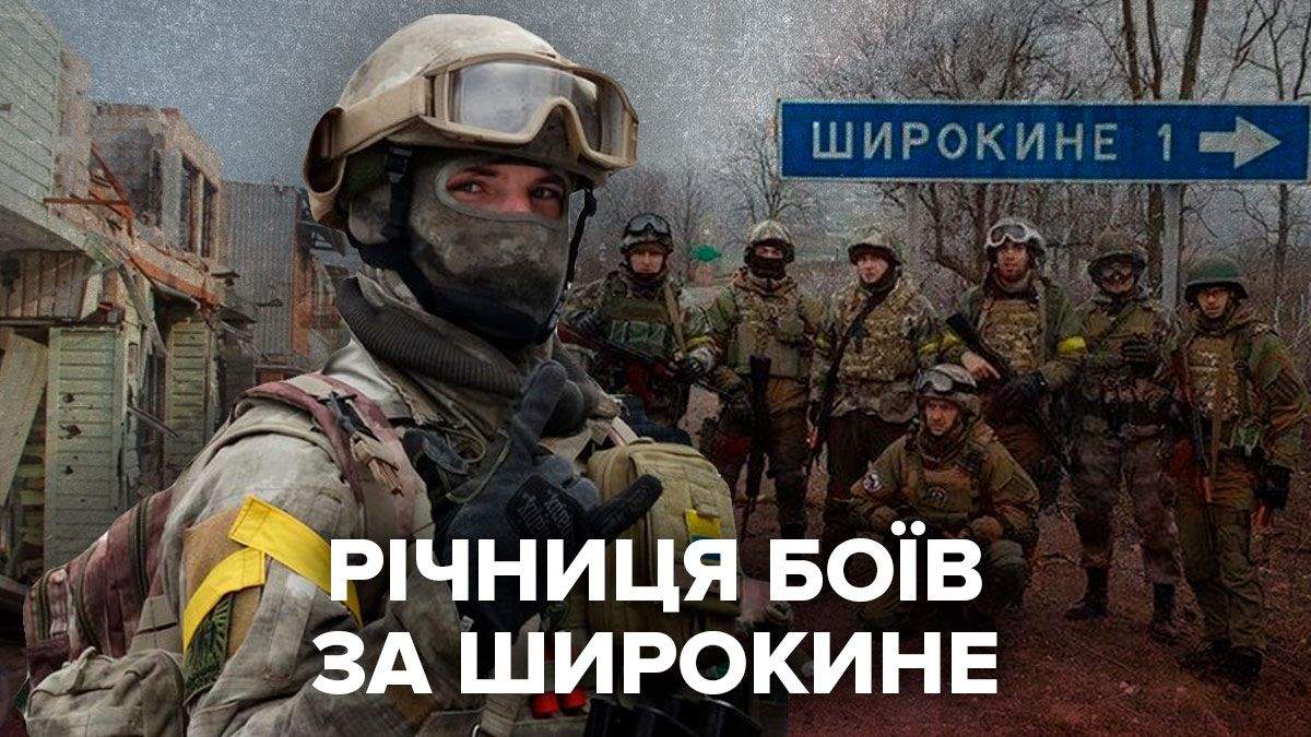 Бои за Широкино на Донбассе Бои за Широкино на Донбассе