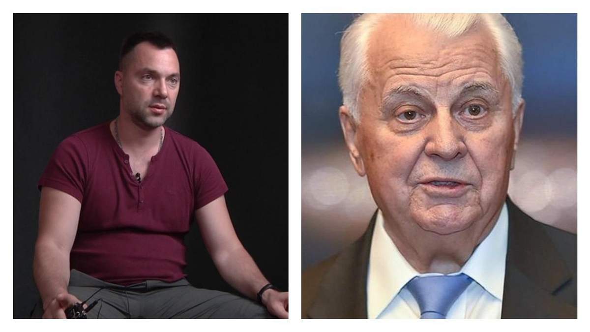 Арестович о Кравчуке на российских каналах Арестович о Кравчуке на российских каналах