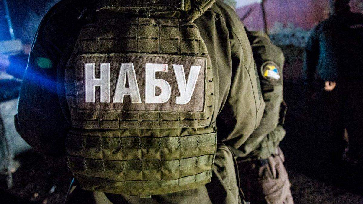 НАБУ розслідувало хабарництво на митниці у 1,5 мільйона гривень НАБУ розслідувало хабарництво на митниці у 1,5 мільйона гривень