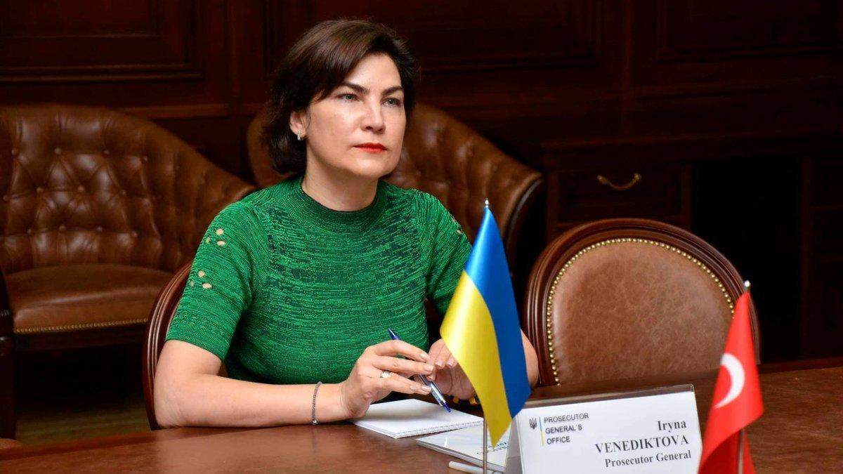 Венедиктова объяснила, почему не подписаны подозрения по Приватбанку Венедиктова объяснила, почему не подписаны подозрения по Приватбанку