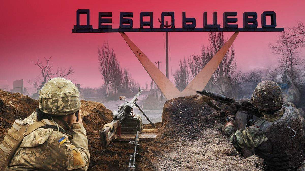 Бої за Дебальцеве: що потрібно знати про це зіткнення із російською армією Бої за Дебальцеве: що потрібно знати про це зіткнення із російською армією