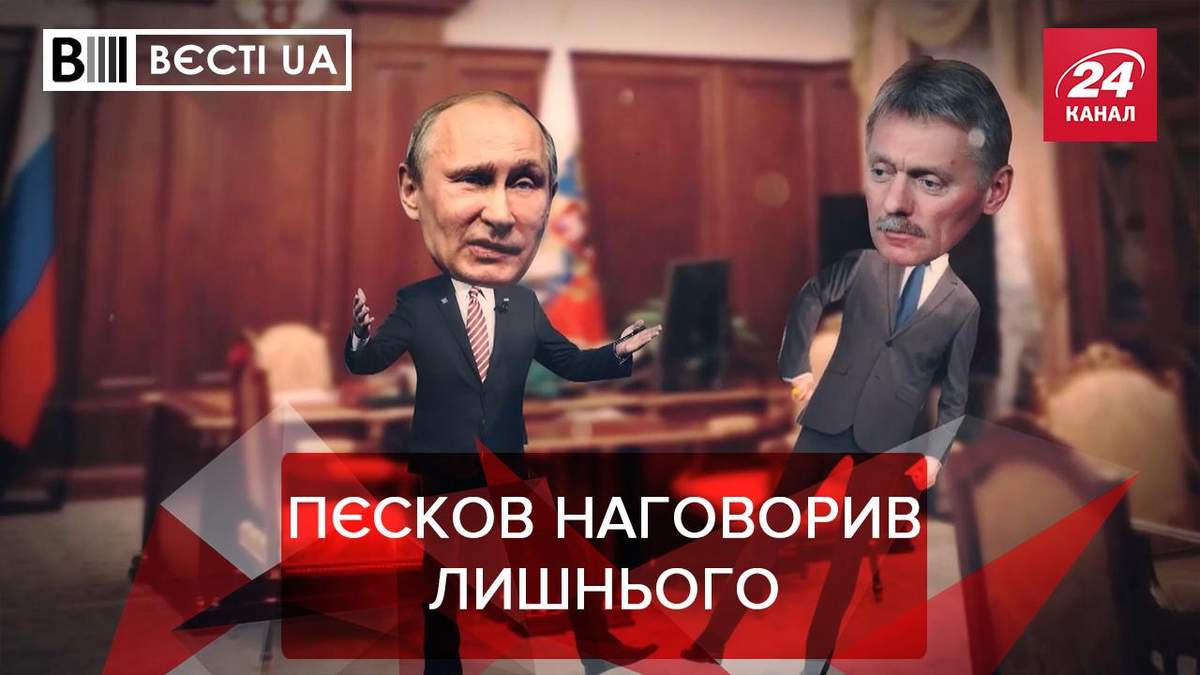 Вєсті.UA: У Росії почали заздрити українцям Вєсті.UA: У Росії почали заздрити українцям