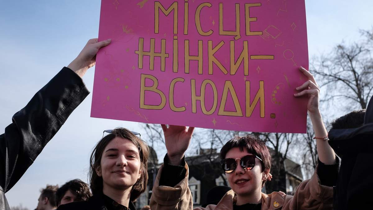 Марш женщин 8 марта 2021 - 5 причин присоединиться Марш женщин 8 марта 2021 - 5 причин присоединиться