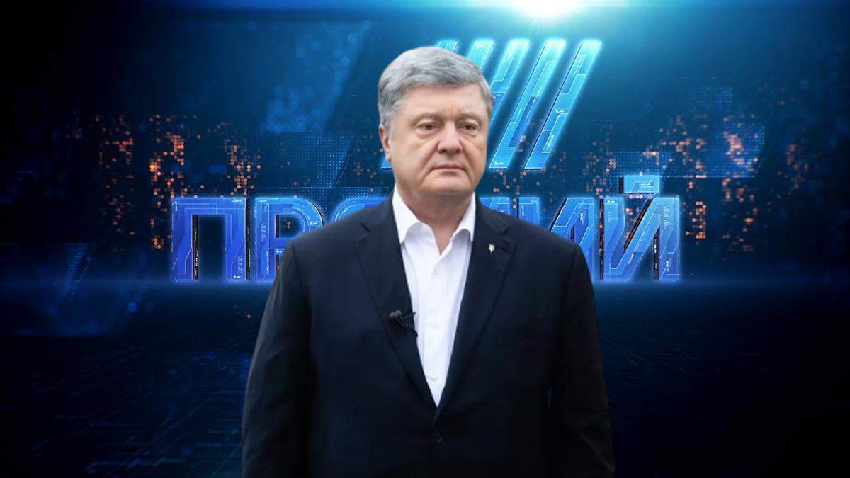 Канал Прямий фінансували з корупційних схем Канал Прямий фінансували з корупційних схем