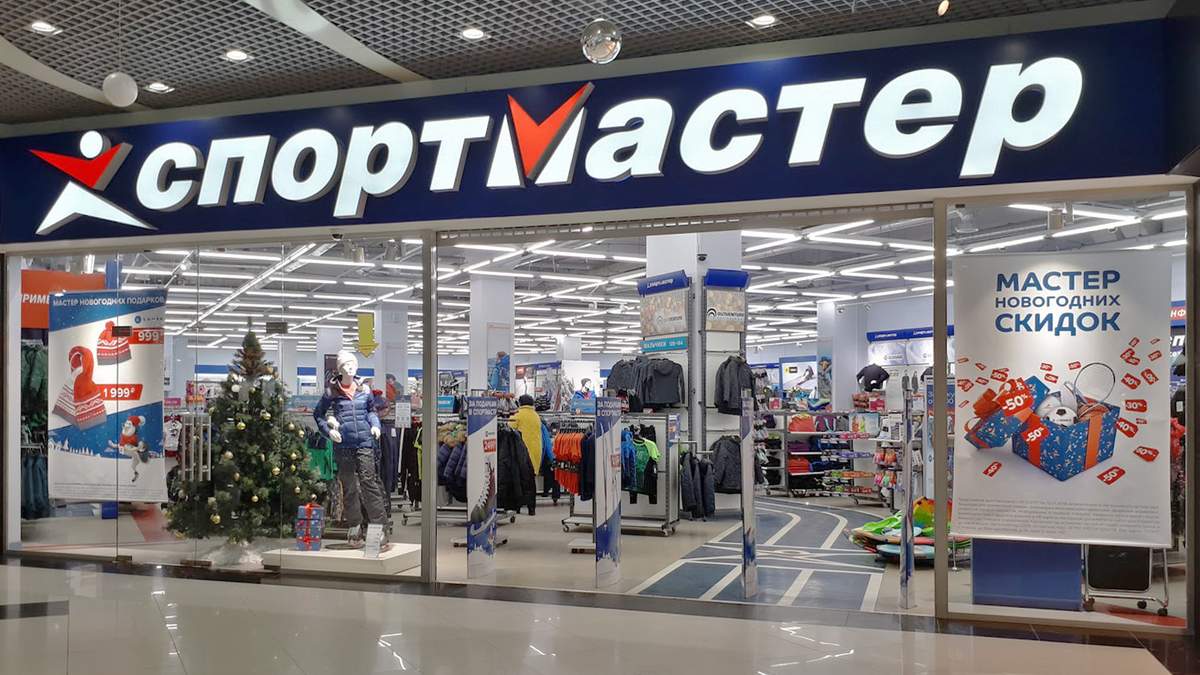 Україна запровадила санкції проти російської мережі Спортмастер Україна запровадила санкції проти російської мережі Спортмастер