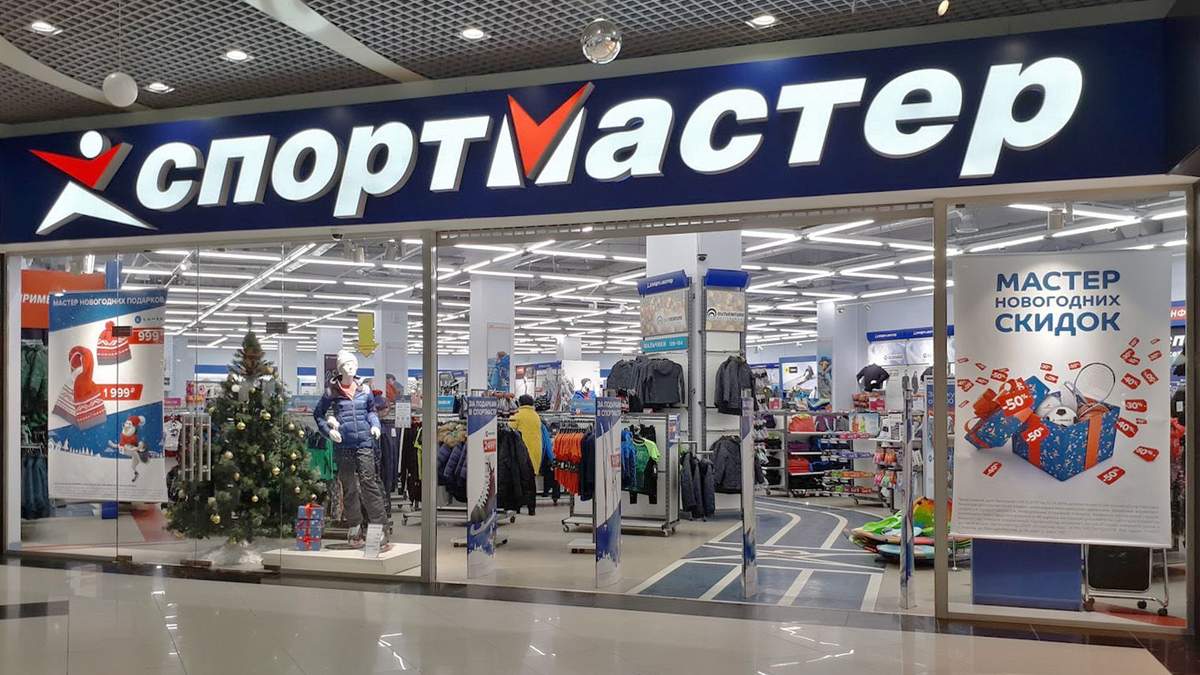 Украина ввела санкции против российской сети Спортмастер Украина ввела санкции против российской сети Спортмастер