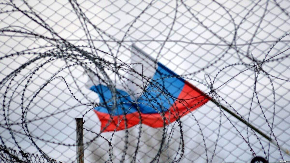 Самоізоляція Росії Самоізоляція Росії