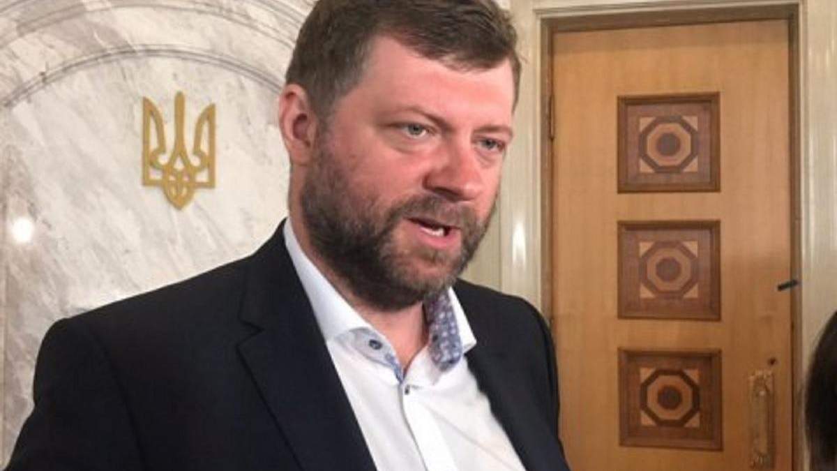 Націоналізація Самара-Західний напрямок: позиція слуг народу Націоналізація Самара-Західний напрямок: позиція слуг народу