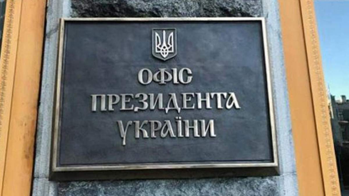 У Зеленського відреагували на відео Уруського з Кадировим: деталі У Зеленського відреагували на відео Уруського з Кадировим: деталі