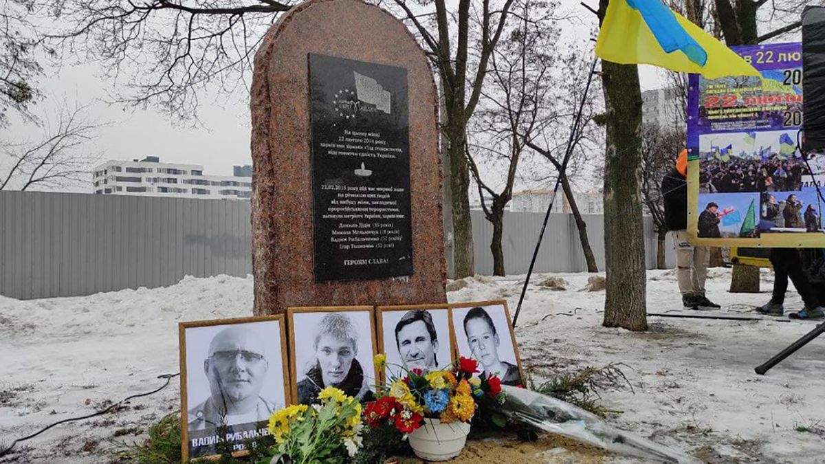 Теракт в Харькове 22.02.2015: люди почтили память погибших Теракт в Харькове 22.02.2015: люди почтили память погибших