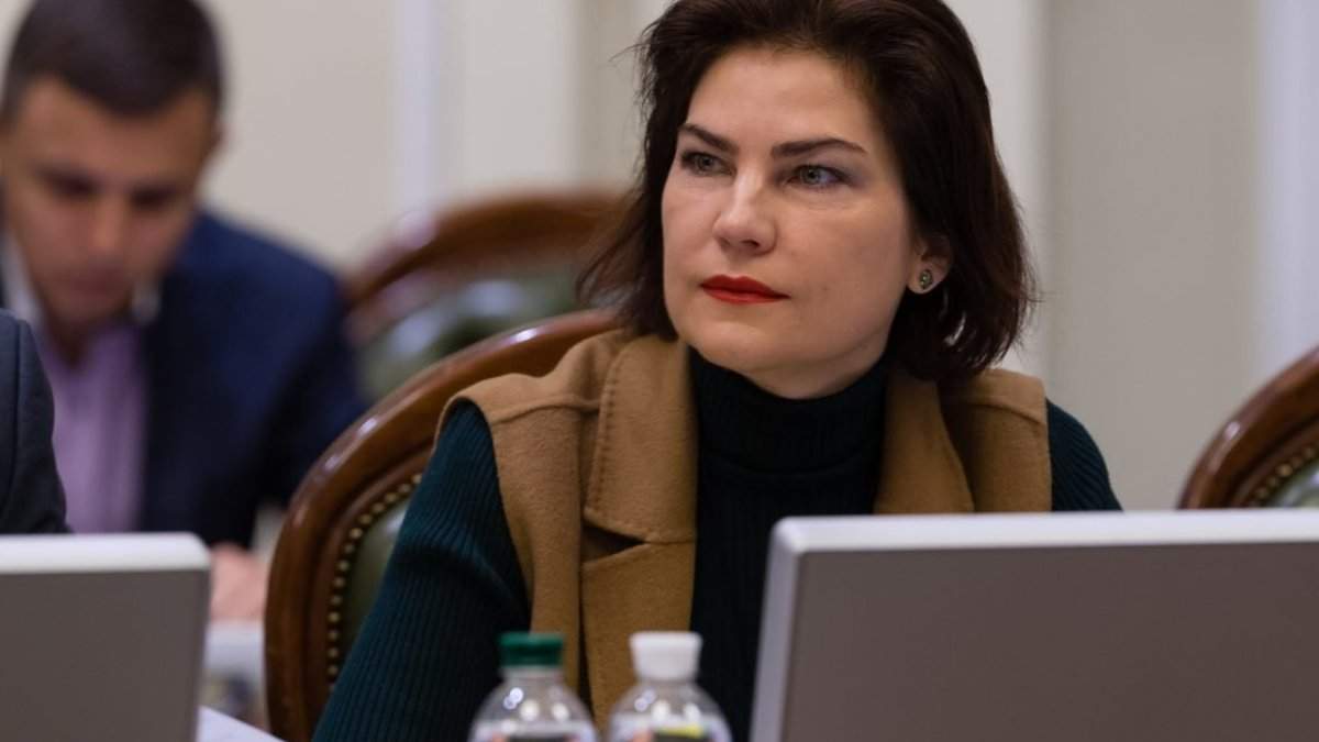 Венедиктова рассказала о расследовании дела Приватбанка Венедиктова рассказала о расследовании дела Приватбанка