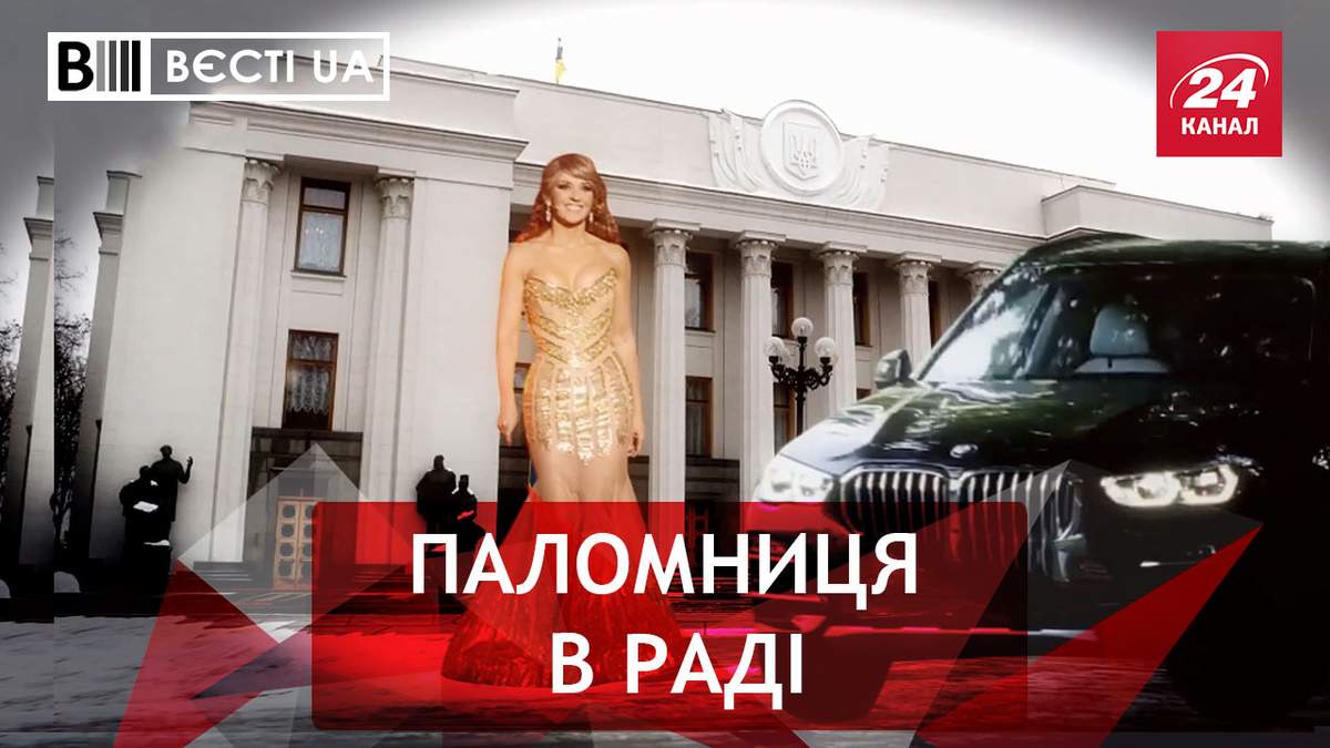 Вести.UA: Марченко станет конкуренткой Тимошенко Вести.UA: Марченко станет конкуренткой Тимошенко