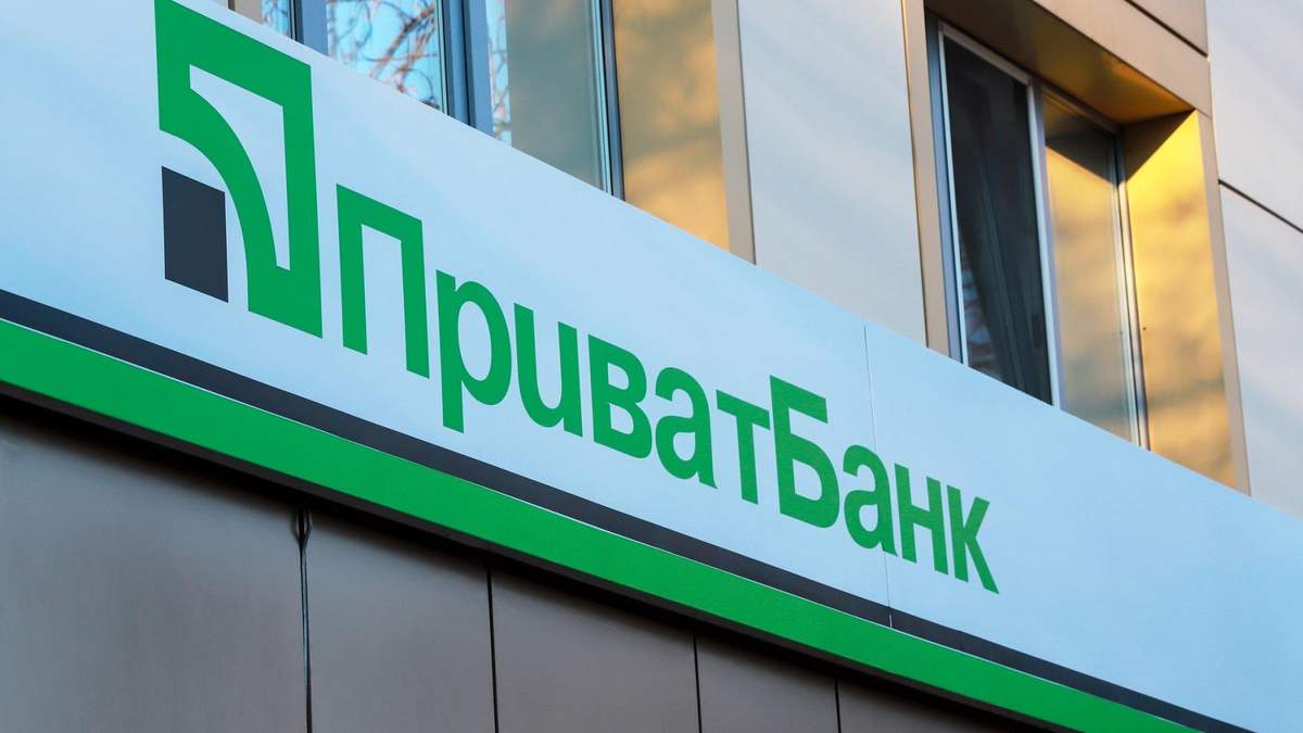 Бывшим высокопоставленным менеджерам Приватбанка сообщили о подозрении Бывшим высокопоставленным менеджерам Приватбанка сообщили о подозрении