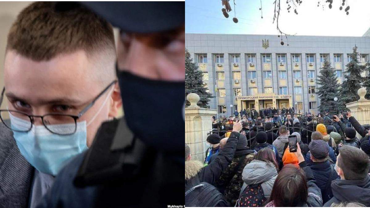 Протести через вирок Стерненку 23 лютого 2021: анонс події Протести через вирок Стерненку 23 лютого 2021: анонс події
