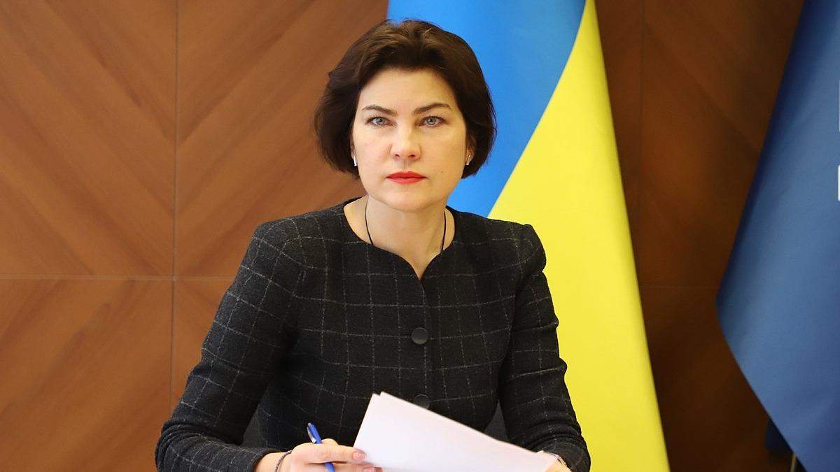 Венедиктова о деле Приватбанка: Никакой политики, лишь доказательства Венедиктова о деле Приватбанка: Никакой политики, лишь доказательства