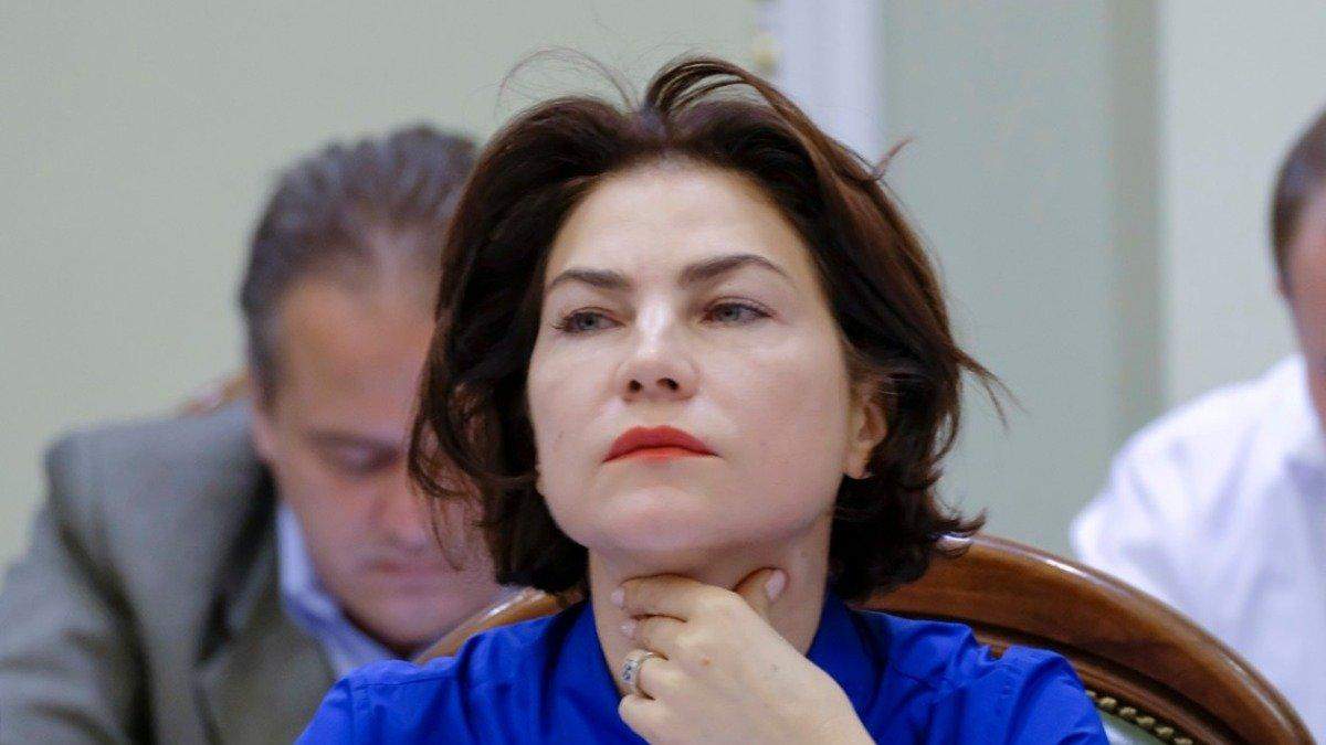 Відставка Венедіктової – партія Голос почала збір підписів Відставка Венедіктової – партія Голос почала збір підписів