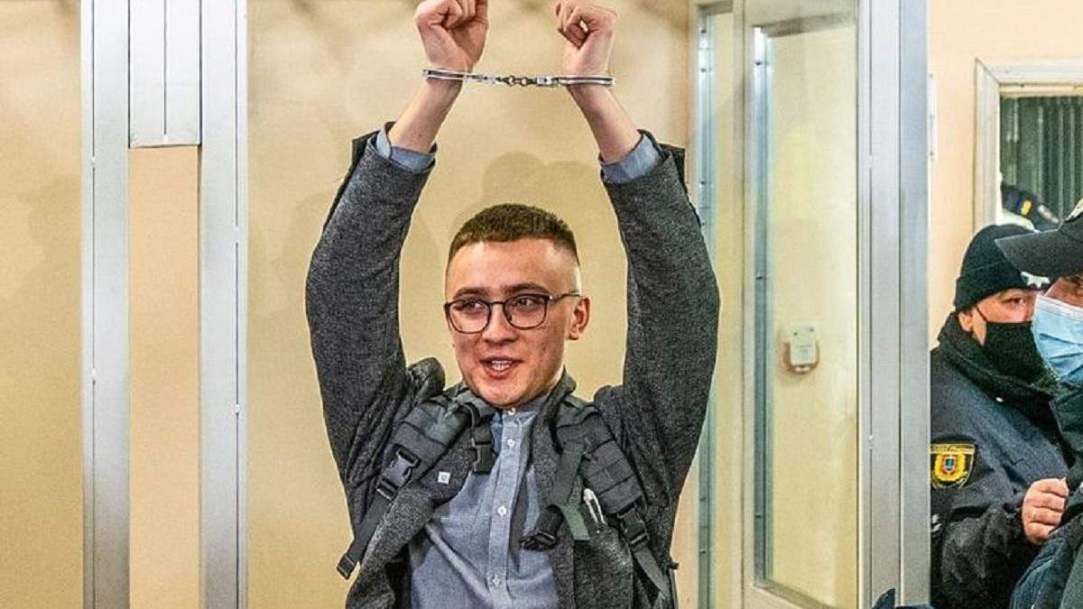 Стерненко - чому справа Стерненка не зійде з рук - Новини Стерненко - чому справа Стерненка не зійде з рук - Новини
