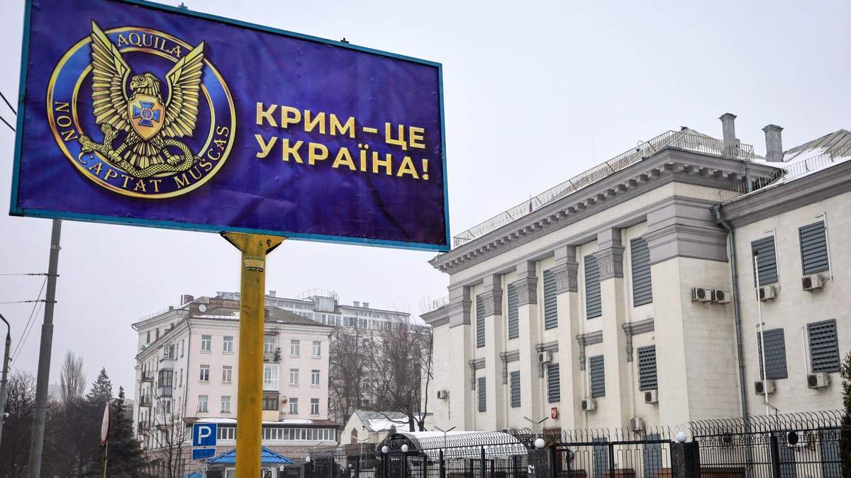 СБУ нагадала Росії, кому належить Крим: фото СБУ нагадала Росії, кому належить Крим: фото