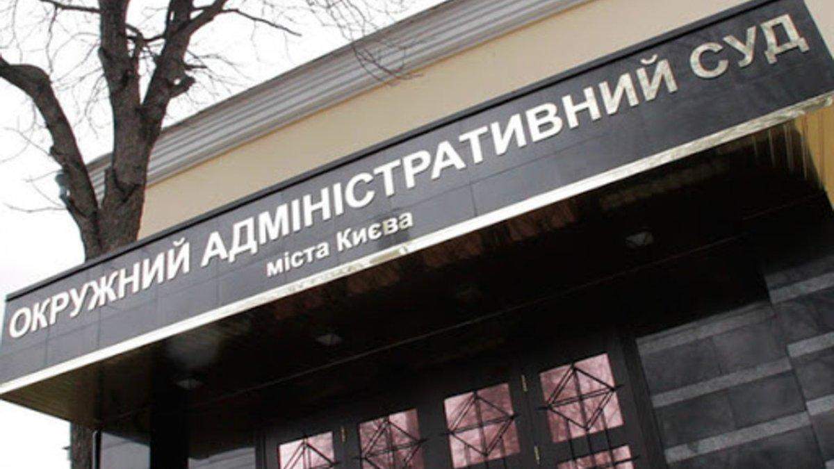 Нацсовет подал иск в суд об отмене лицензии 112 Украина Нацсовет подал иск в суд об отмене лицензии 112 Украина
