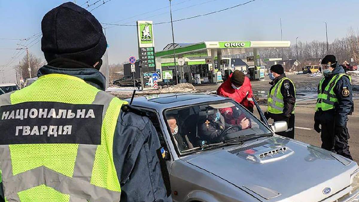 Карантин, Івано-Франківськ та область – обмеження в червоній зоні Карантин, Івано-Франківськ та область – обмеження в червоній зоні