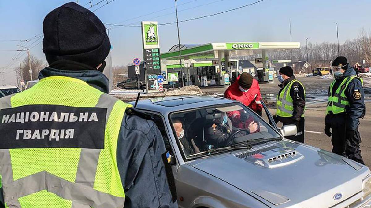 Карантин, Ивано-Франковск и область – ограничения в красной зоне Карантин, Ивано-Франковск и область – ограничения в красной зоне