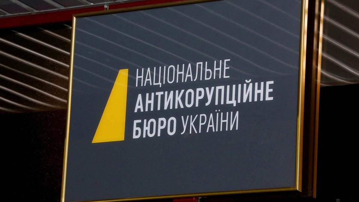 НАБУ підбило підсумки викриттів 2020 року НАБУ підбило підсумки викриттів 2020 року