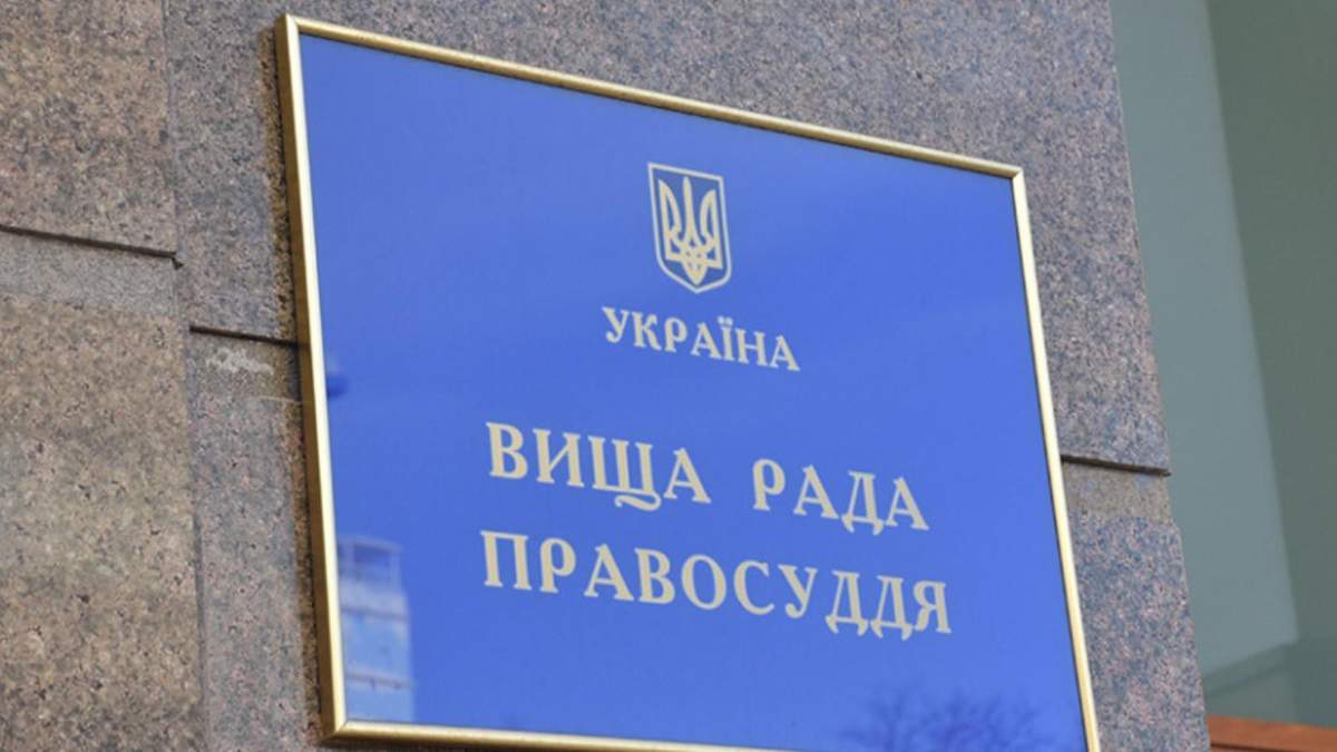 Начинать нужно с ВСП, – нардеп о реформировании судебной системы Начинать нужно с ВСП, – нардеп о реформировании судебной системы