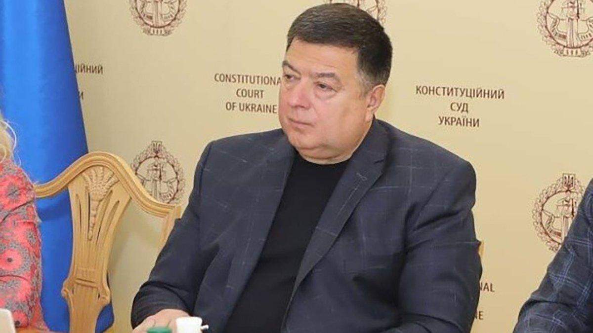 Зеленский снова отстранил Тупицкого от должности главы КСУ Зеленский снова отстранил Тупицкого от должности главы КСУ