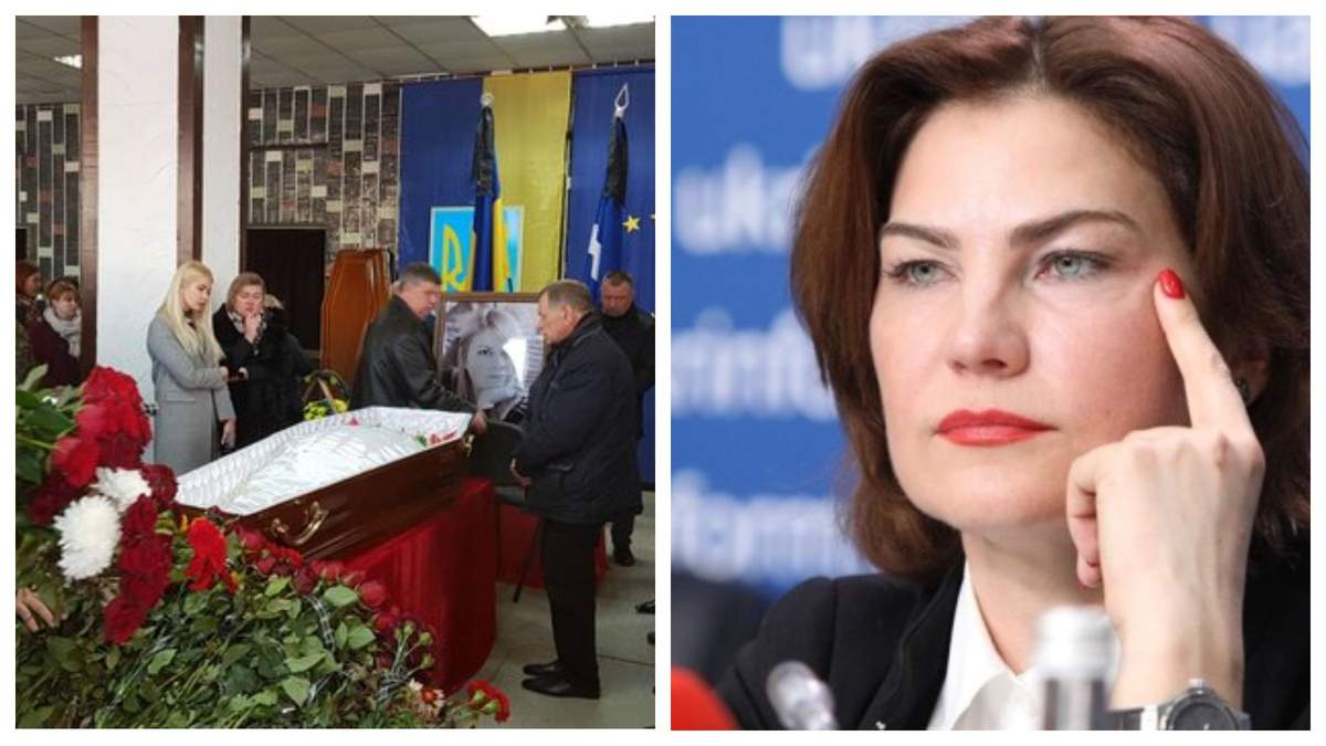 Венедиктова заявила, что может гордиться делом Гандзюк Венедиктова заявила, что может гордиться делом Гандзюк