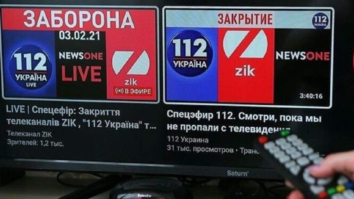 Репортеры без границ прокомментировали санкции против каналов Козака Репортеры без границ прокомментировали санкции против каналов Козака