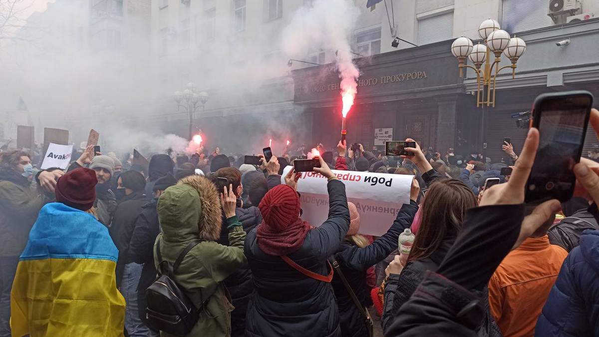 Протести під Офісом генпрокурора Протести під Офісом генпрокурора