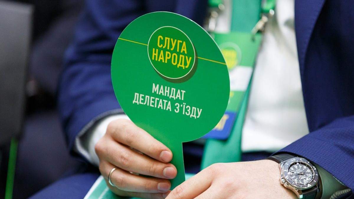 НАЗК припинило державне фінансування Слуги народу: причина НАЗК припинило державне фінансування Слуги народу: причина