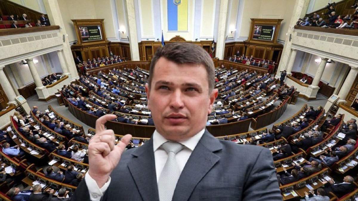 Позачергове засідання ВР щодо Ситника буде після знаку Банкової Позачергове засідання ВР щодо Ситника буде після знаку Банкової
