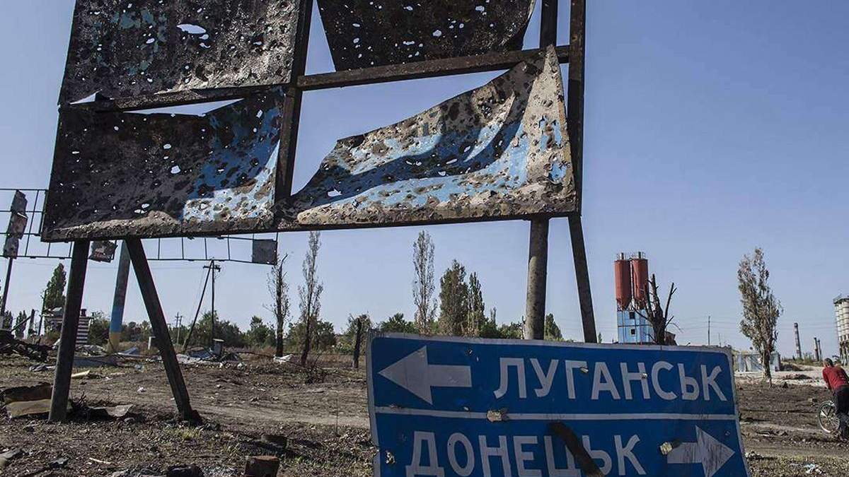 Росія - війна на Донбасі - що зміниться на фронті - Новини Росія - війна на Донбасі - що зміниться на фронті - Новини