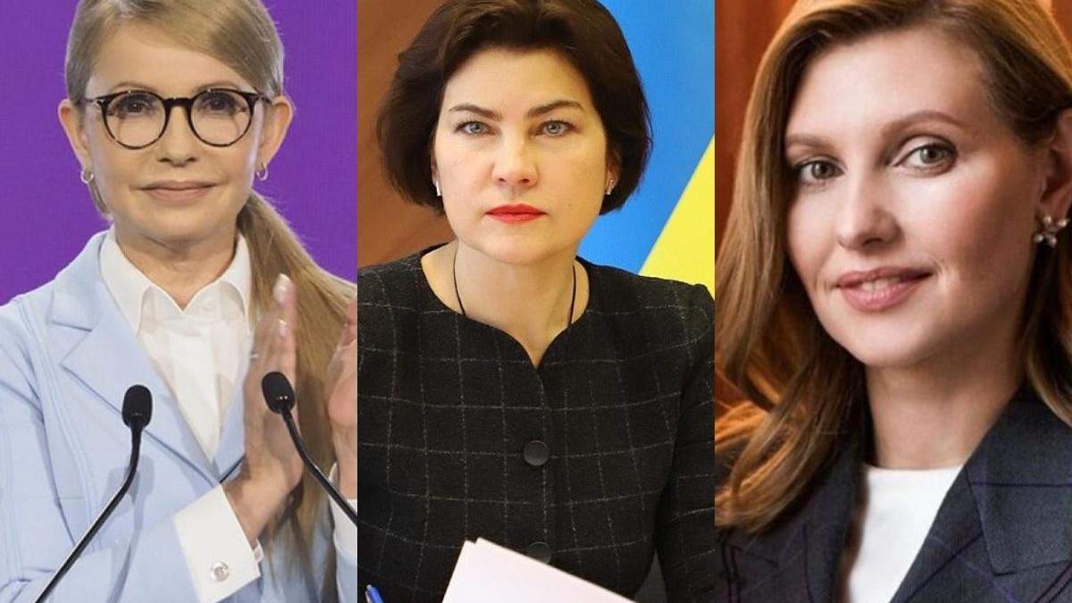 Кто вошел в топ-100 самых успешных женщин Украины Кто вошел в топ-100 самых успешных женщин Украины