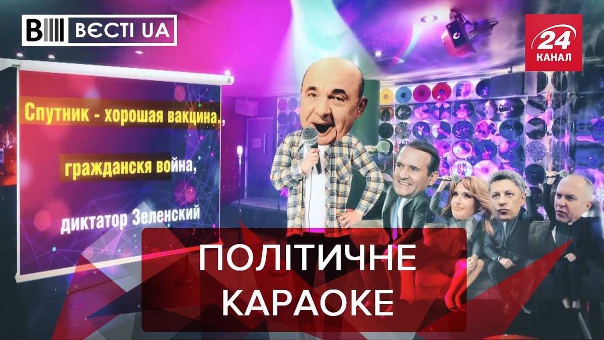 Вєсті UA: Нові одіозні обіцянки від Шуфрича Вєсті UA: Нові одіозні обіцянки від Шуфрича