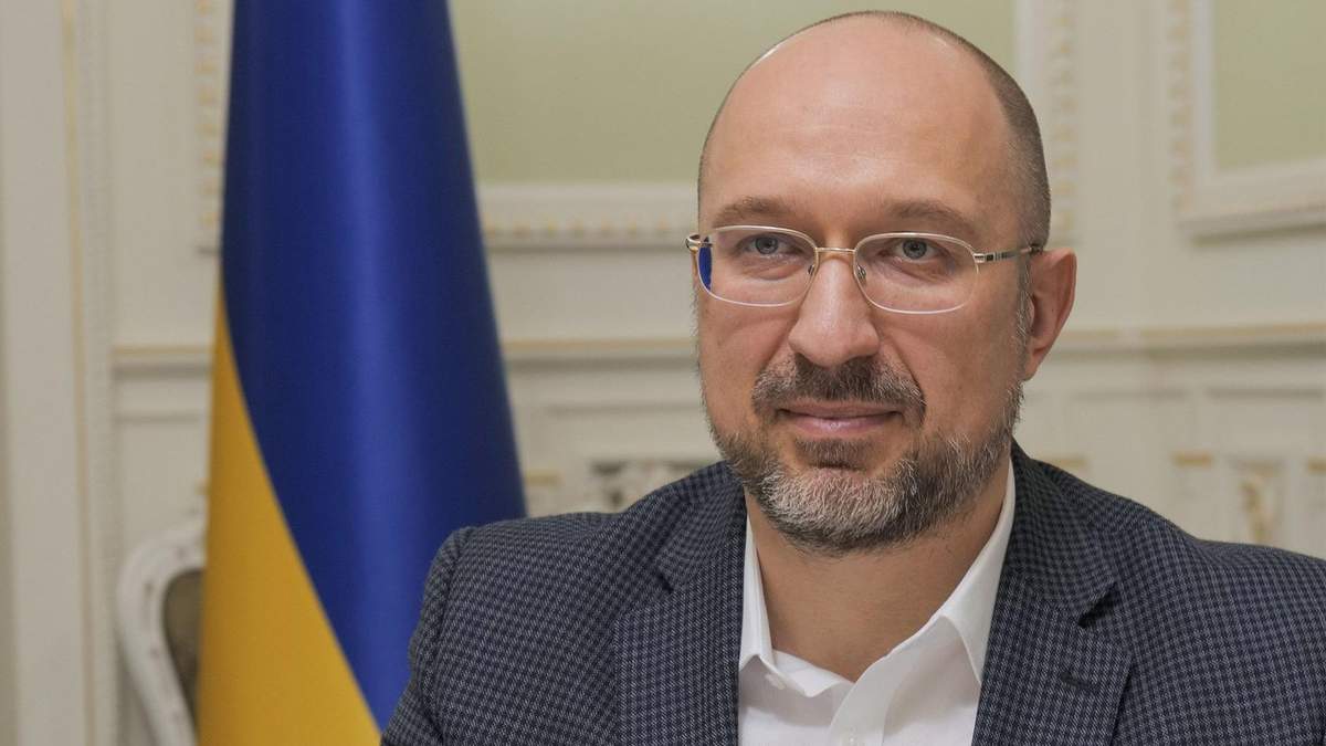 Рік Дениса Шмигаля Рік Дениса Шмигаля