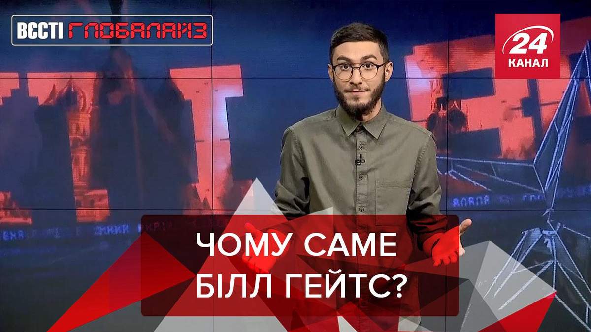 Вести Глобалайз: В США создали Uber для охранников Вести Глобалайз: В США создали Uber для охранников