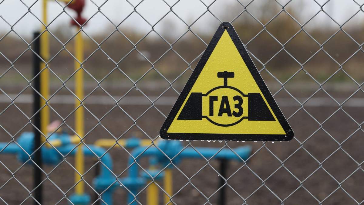 Нафтогаз запевняє, що не відключав газопостачання на Донеччині Нафтогаз запевняє, що не відключав газопостачання на Донеччині