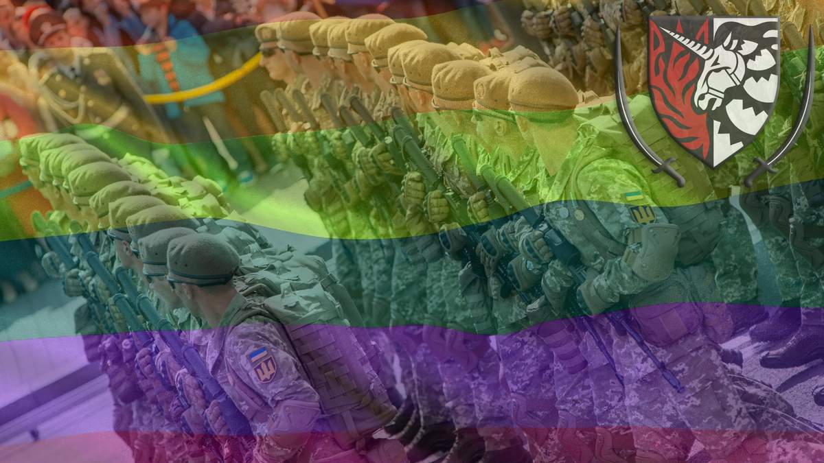 Мы не действуем против Украины: глава ЛГБТ-военных ответил на скандал с гейскими подразделениями в ВСУ Мы не действуем против Украины: глава ЛГБТ-военных ответил на скандал с гейскими подразделениями в ВСУ