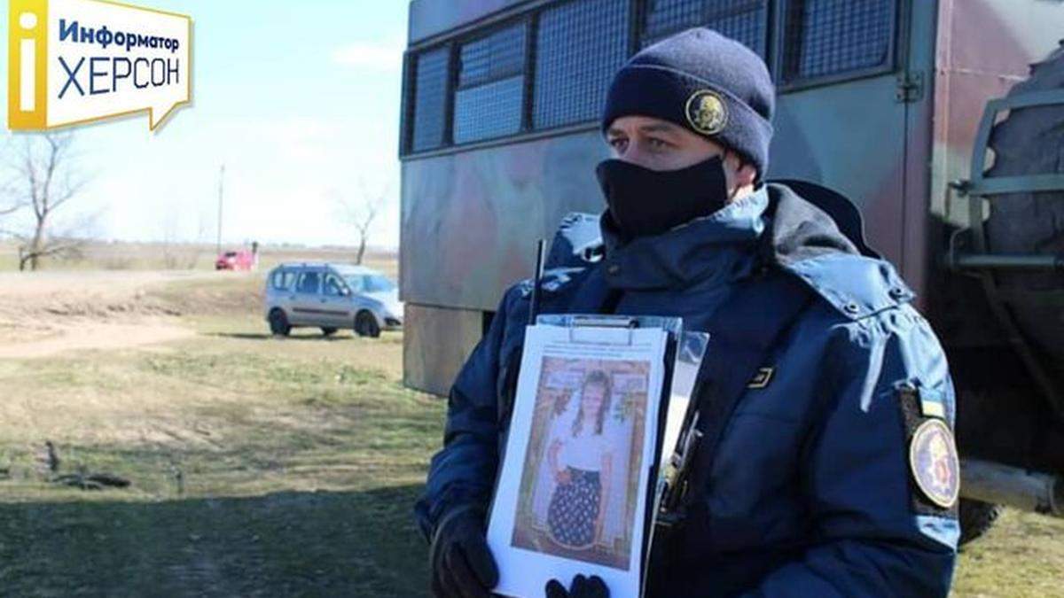 На Херсонщині припинили активні пошуки зниклої 7-річної дівчинки На Херсонщині припинили активні пошуки зниклої 7-річної дівчинки