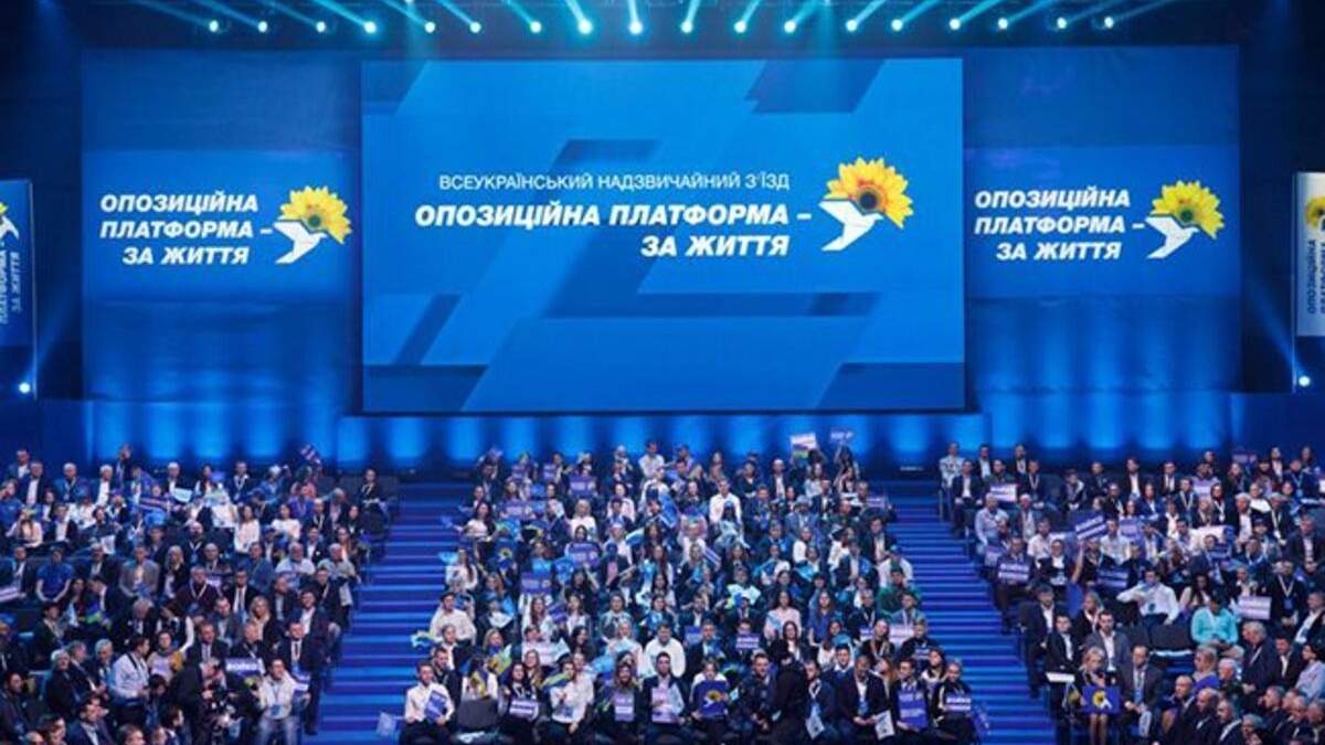 Маргинализировать или запретить: что можно сделать с ОПЗЖ Маргинализировать или запретить: что можно сделать с ОПЗЖ