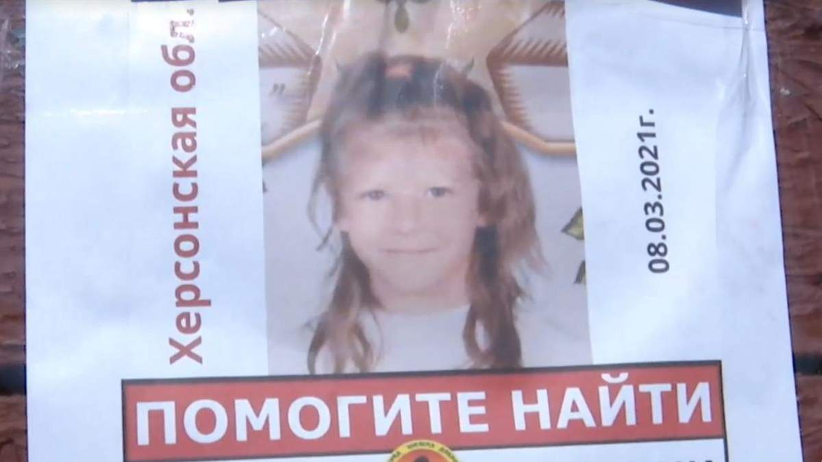Зникнення Марії Борисової: родичів перевірять на детекторі брехні Зникнення Марії Борисової: родичів перевірять на детекторі брехні