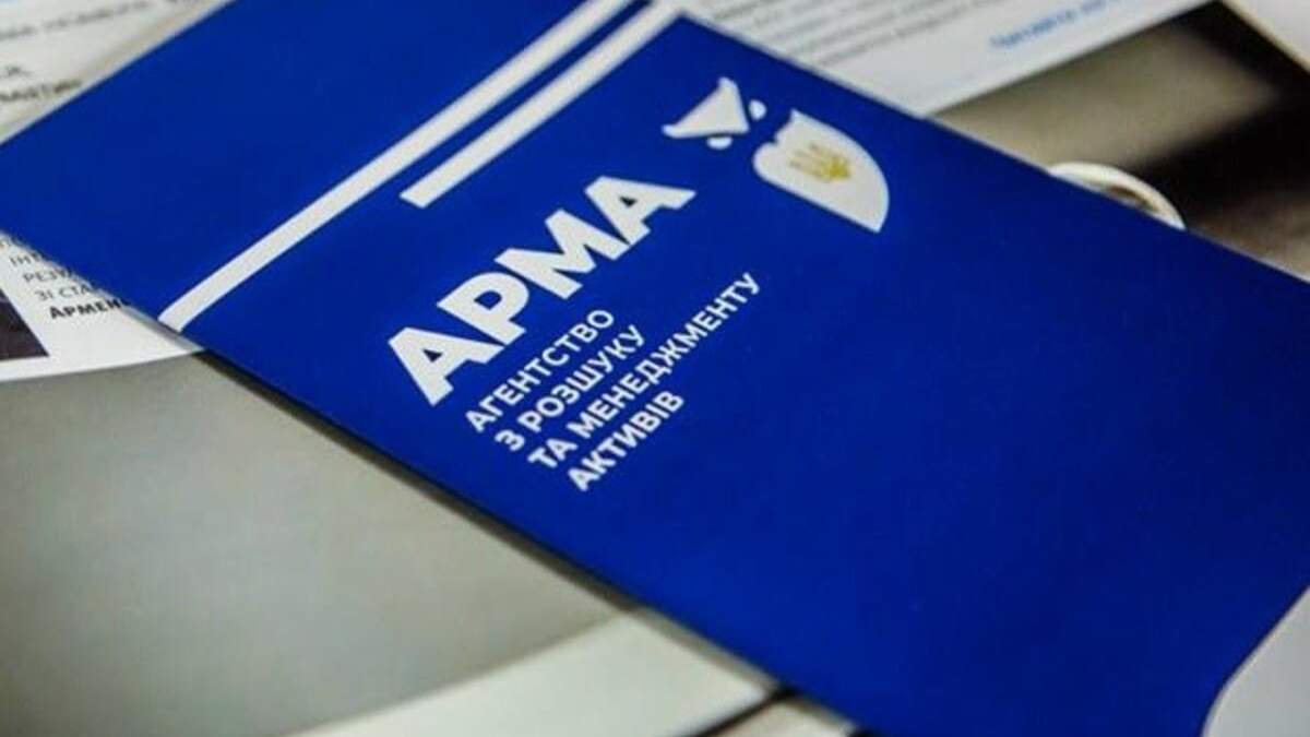 В АРМА назвали, скільки грошей заробили для України за 2020 рік В АРМА назвали, скільки грошей заробили для України за 2020 рік